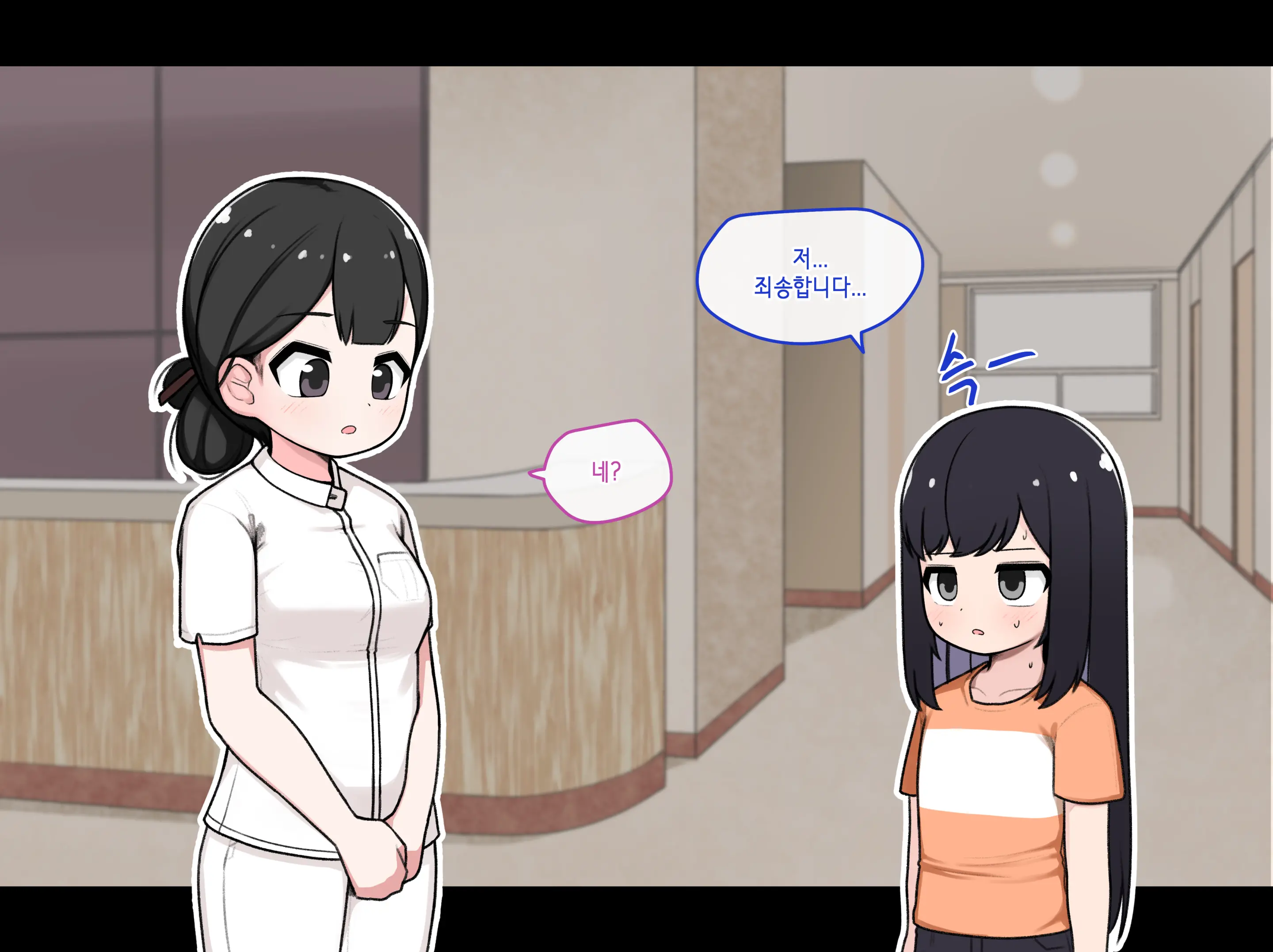 TS
